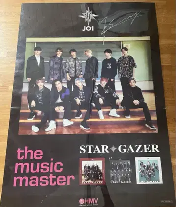 JO1 킨죠 스카이 사인 포함 포스터 STAR GAZER 굿즈
