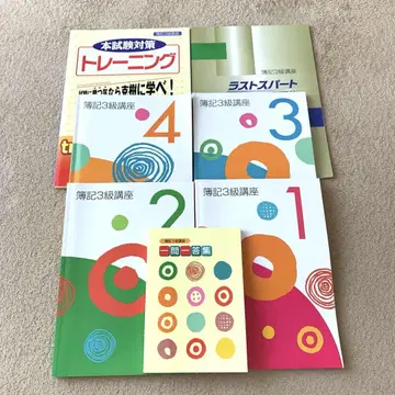 3급 강좌 유캔