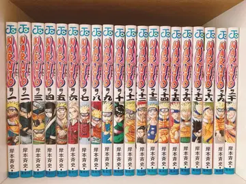 naruto 나루토 1~37권, 65권, 66권, 재의 서