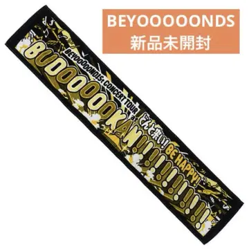 BEYOOOOONDS 무도관 머플러 타월