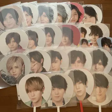Hey! Say! JUMP 야마다 료스케 부채