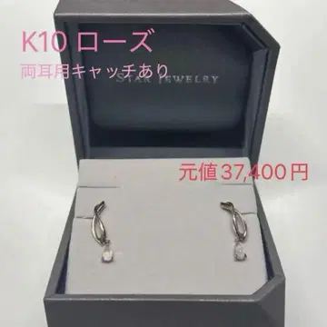 STAR JEWELRY 귀걸이 K10 로얄 블루문스톤