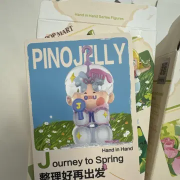PINO JELLY 피규어