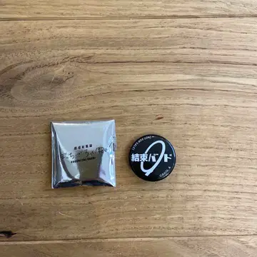 극장 총집편 '보치 자록' 영화 입장 혜택 미니 캔 배치, 결속 밴딩