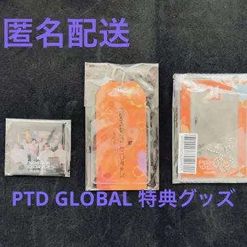 BTS PERMISSION TO DANCE LIVE GLOBAL 혜택