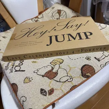 Hey! Say! JUMP 2022년 라스트 달력
