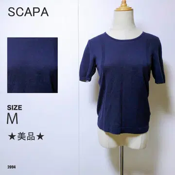 SCAPA 스카파 고급 니트 반팔 풀오버 네이비, 미품, 고급