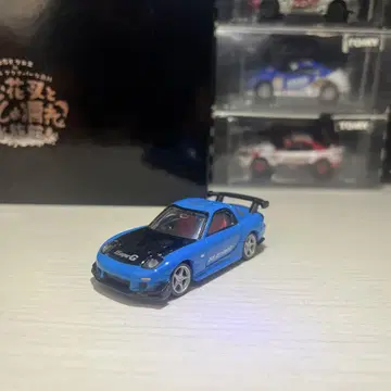 토미카 프리미엄 04 마쓰다 RX-7 FD3S RE 아미야 사양