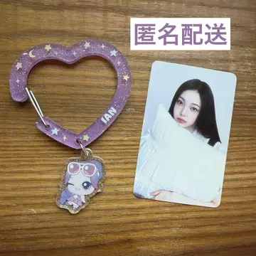 Hearts2Hearts 이안 카라비너 키링 트레이딩 카드