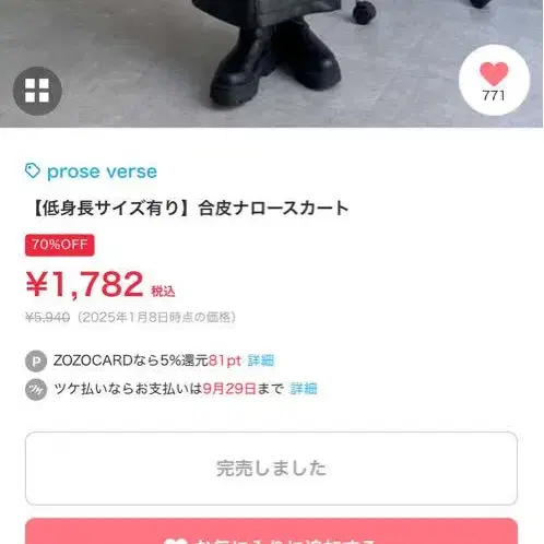 5번째 상품 이미지