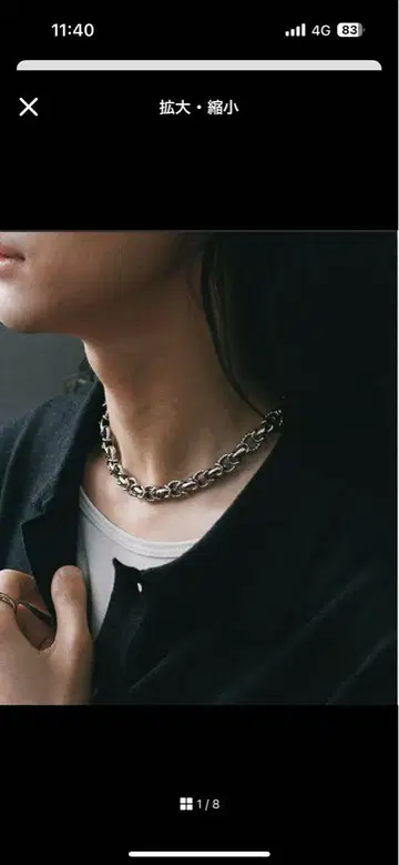 WYM ANCHOR TWIST SHORT NECKLACE
