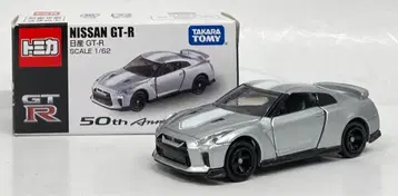 타카라토미 토미카/50주년 기념 닛산 GT-R 실버 메타