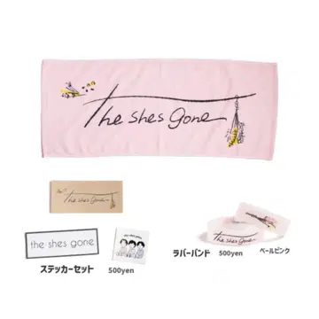 the shes gone 타월 스티커 세트 러버 밴드