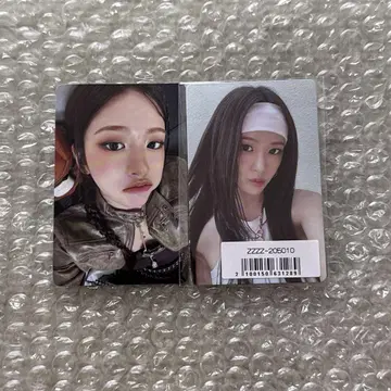 IVE Be Alright 소니뮤 유진