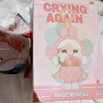 crybaby crying again 크라이베이비