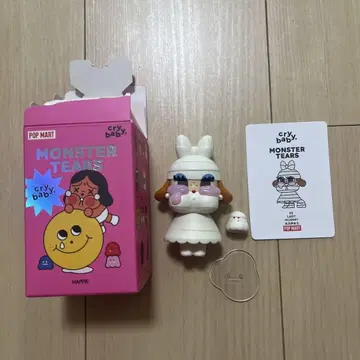 몬스터 티어스 레이디 멧돼지