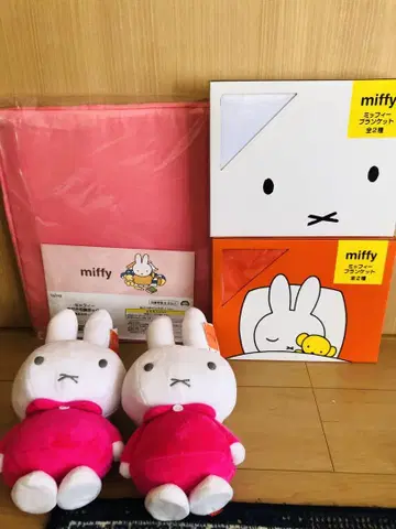 미피 miffy 봉제 인형과 수납 박스 봉제 인형 담요