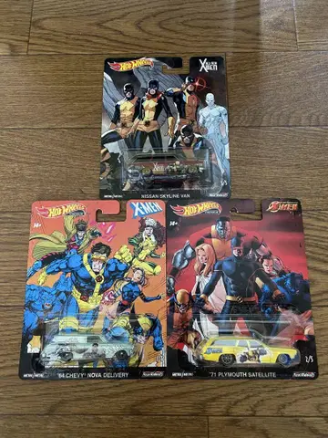 핫휠 X-MEN 3대 세트
