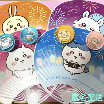 치이카와 쿠라스시 부채 컴플