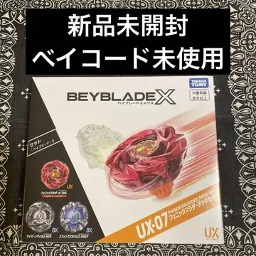 베이블레이드 X UX-07 피닉스 래더 데크 세트
