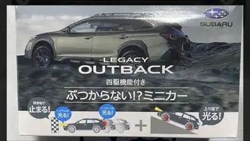 부딪히지 않아?! SUBARU LEGACY OUTBACK 미니카