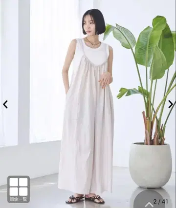 코엔 냉감 강선 샌드 살로펫 팬츠 내추럴 M 사이즈