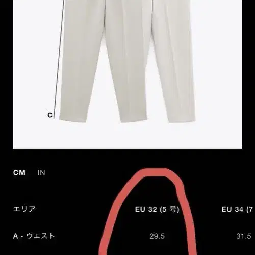 5번째 상품 이미지