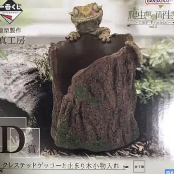 제일복권 파충류&양서류 D상 크레스티드 게코와 횃대 소품함