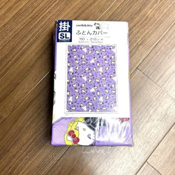 Yoshikitty 이불 커버 새상품 요시키티 이불 이불 산리오