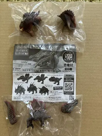 미개봉 새상품 생물대도감 렙티 공룡 02 스피노사우루스 트리케라톱스