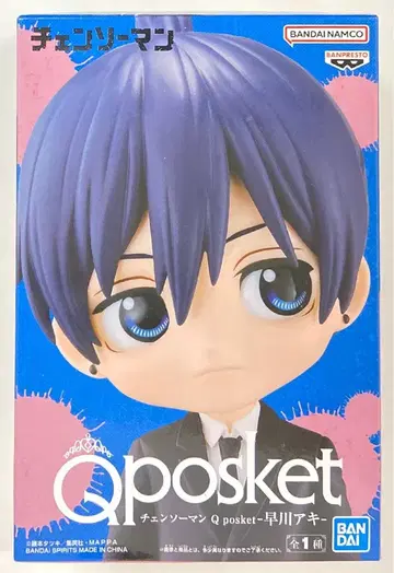 반다이 SPIRITS Q posket 하야카와 아키