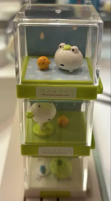 다음날 케로리 피규어 마스코트