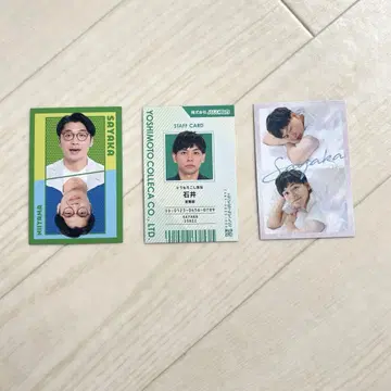 요시모토 콜레카 6th 에디션 사야카