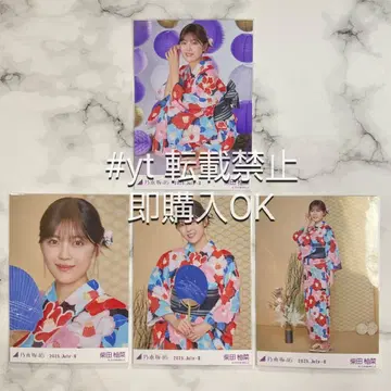 노기자카46 시바타 유나 유카타 2025 4종 컴프 브로마이드