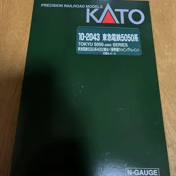kato 도큐 전철 5050계 4000번대 신칸센 랩핑 10량 세트