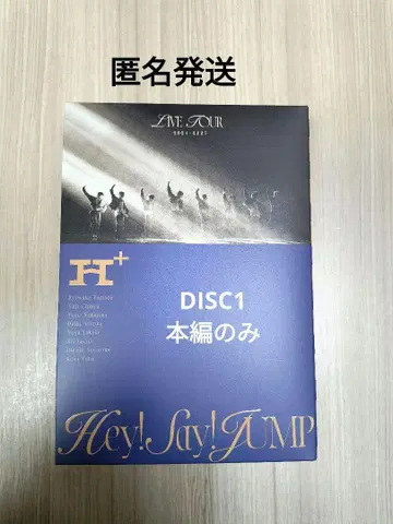 Hey! Say! JUMP LIVE TOUR 2024-2025 H+