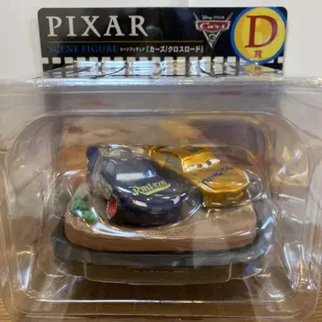 Happy 복권 PIXAR D상 카즈