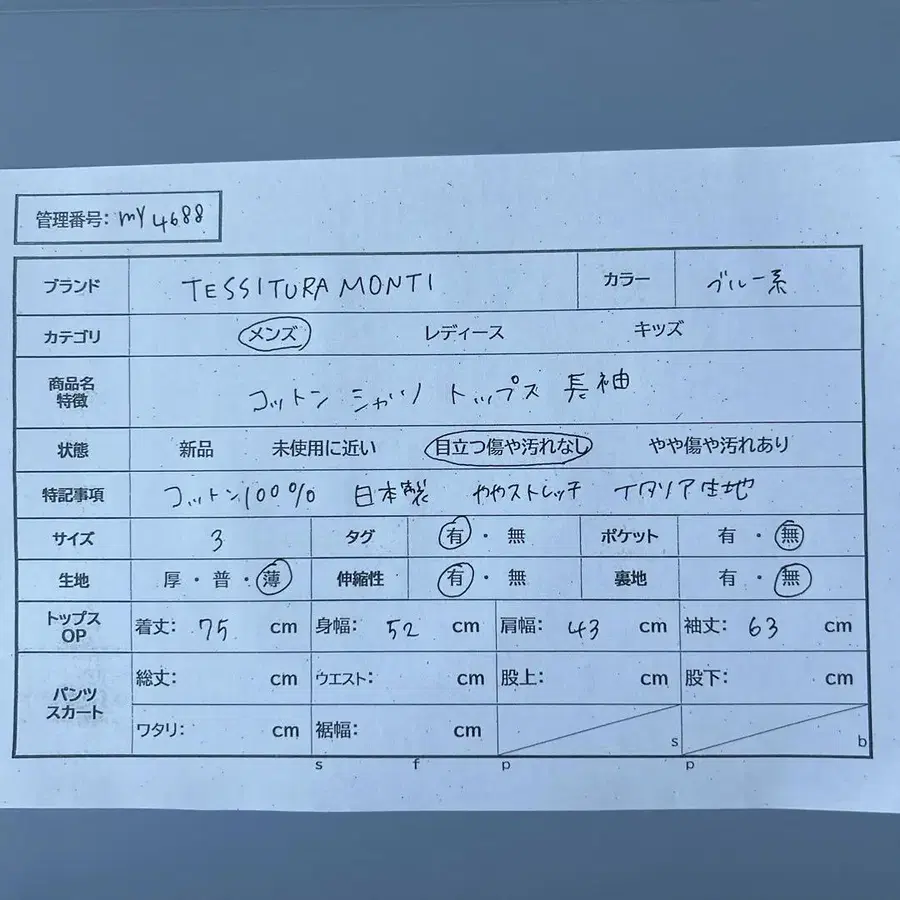 11번째 상품 이미지