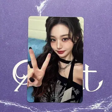 IVE Be Alright 원영 V반 동봉 트레이딩 카드