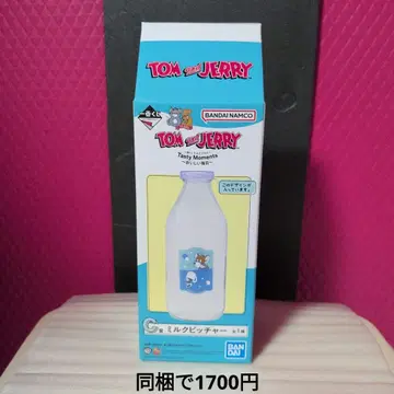 톰과 제리 제일복권 밀크 피처 C상