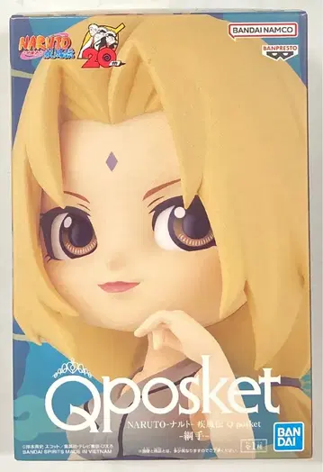 BANDAI SPIRITS Q posket 츠나데