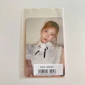 NiziU 마유카 라키도