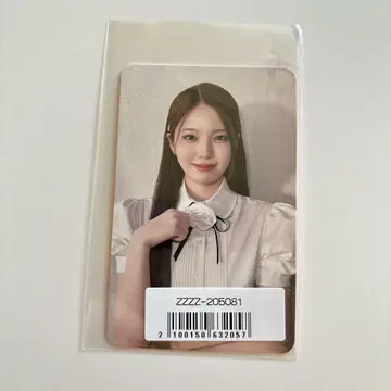 NiziU 아야카 럭키드로우