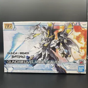 HG 1/144 건담 리브 란스 헤븐