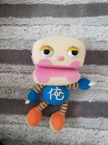 [레어] 마스다 지고로 퍼펫 인형 봉제 인형 [무료배송]