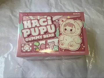 HACI PU PU GUMMY BEAR 미개봉