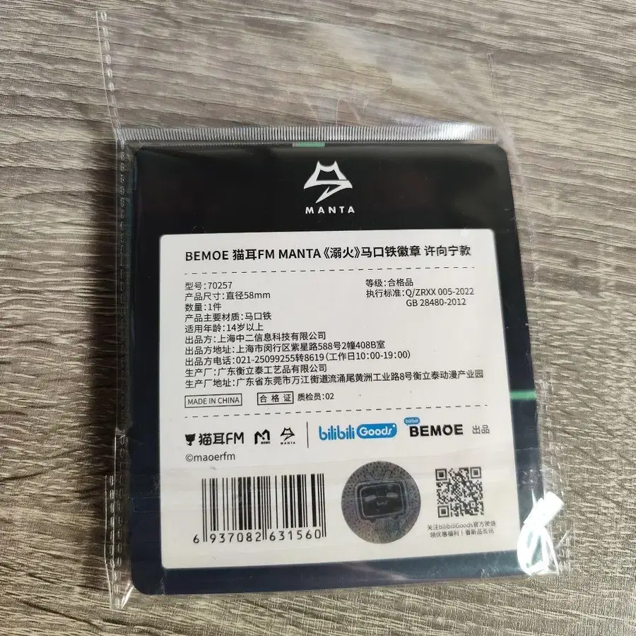 3번째 상품 이미지