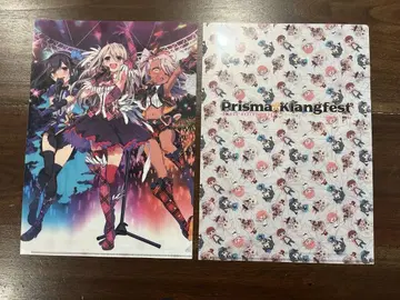 프리즈마 이리야 Prisma Klangfest 클리어 파일