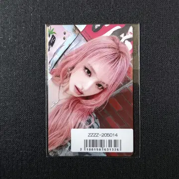 IVE Be Alright Sony Music 럭키 드로우 리즈