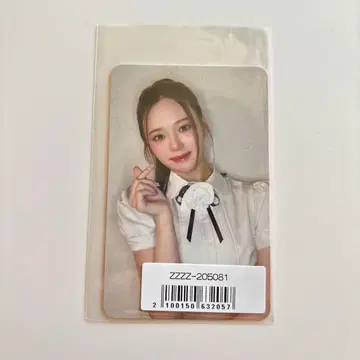 NiziU 리오